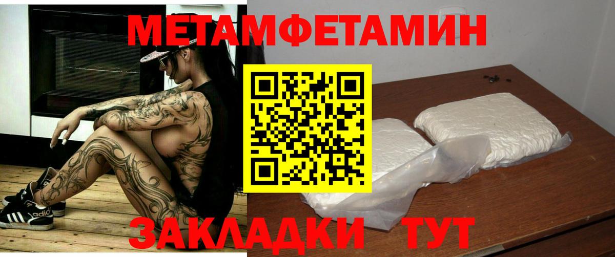 Усть-Илимск  АМФЕТАМИН  Вход с VPN  Amphetamine  Amphetamine Розовый 
