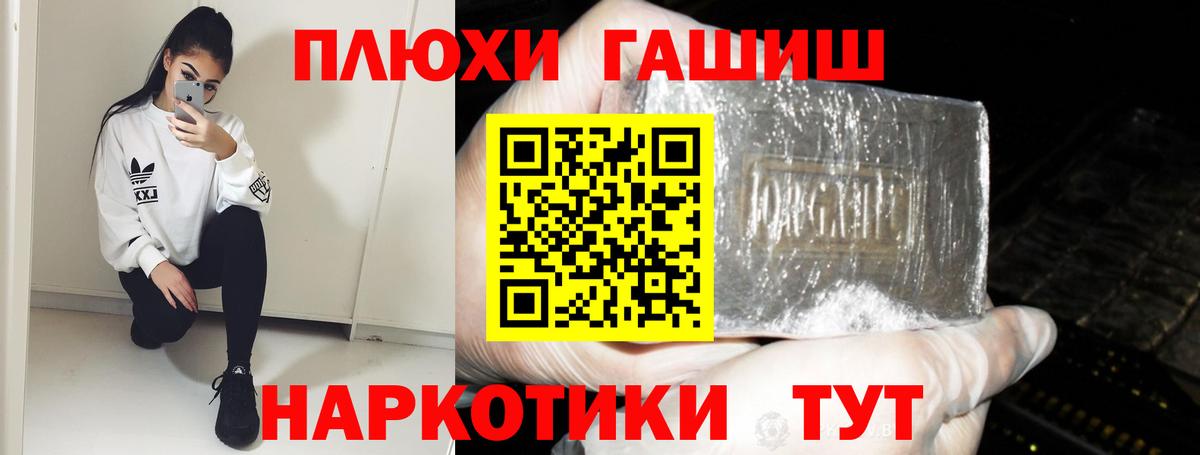 Гашиш  ГАШ AMNESIA HAZE  Вход с VPN  Усть-Илимск  ГАШИШ индика сатива 