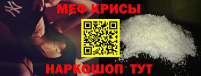 молекула духа Кинель