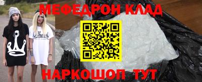молекула духа Кинель
