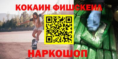 молекула духа Кинель