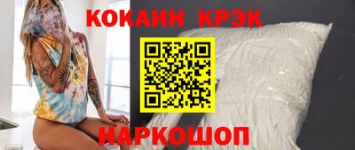молекула духа Кинель