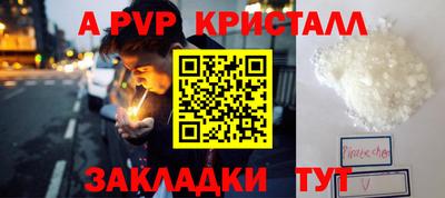 крисы Кимры