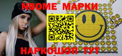 молекула духа Кинель