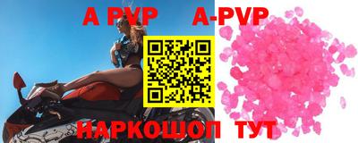 молекула духа Кинель