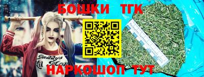молекула духа Кинель