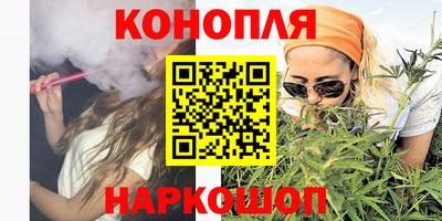 молекула духа Кинель