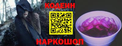 молекула духа Кинель