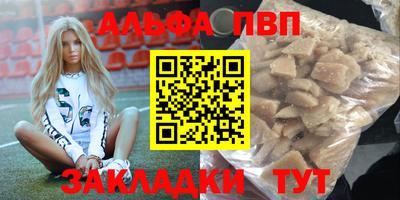 молекула духа Кинель