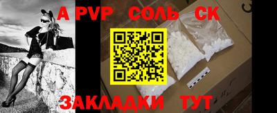 молекула духа Кинель