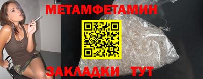 молекула духа Кинель