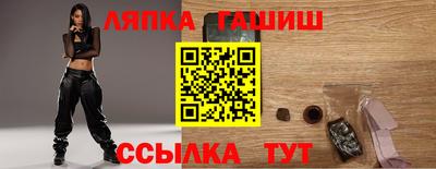 молекула духа Кинель