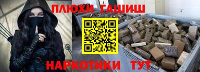 молекула духа Кинель