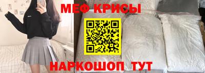 молекула духа Кинель