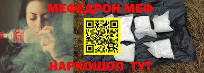 молекула духа Кинель