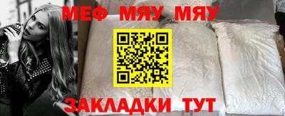 молекула духа Кинель