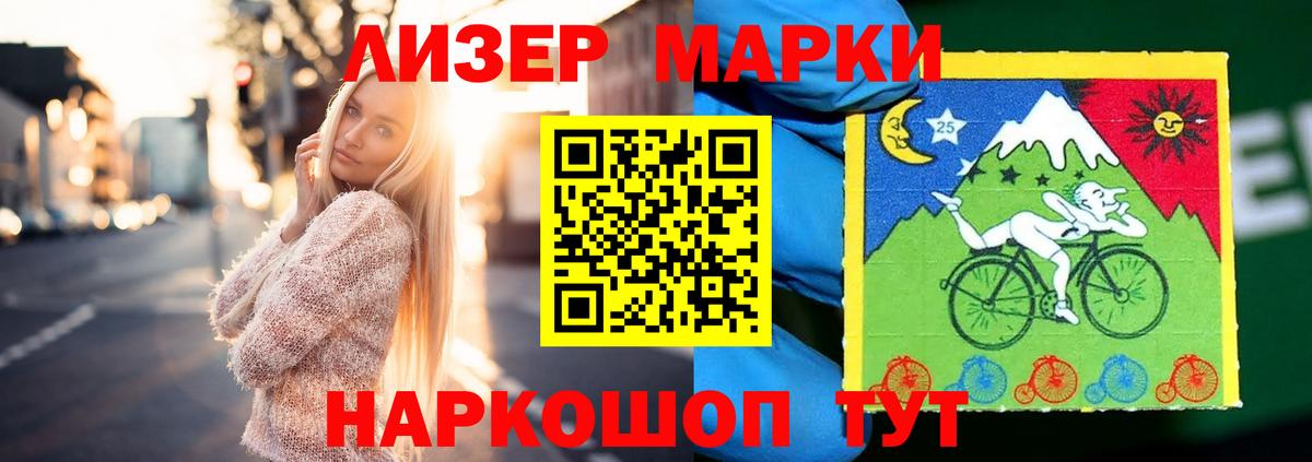 ЛСД экстази  Вход с VPN  Усть-Илимск  blacksprut ССЫЛКА  LSD-25 экстази кислота 