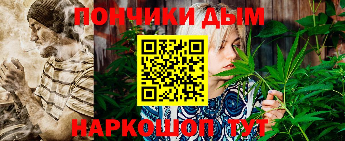 Усть-Илимск  Бошки Шишки AK-47  Канабис ГИДРОПОН  Вход с VPN  Канабис конопля 